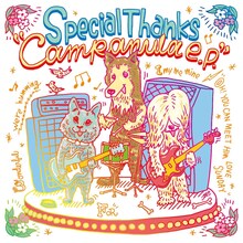 SpecialThanks「Campanula e.p.」ジャケット