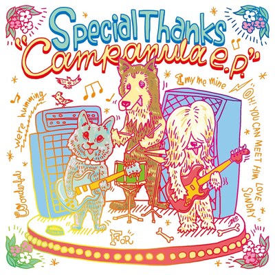 SpecialThanks「Campanula e.p.」ジャケット