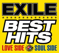 EXILE「EXILE BEST HITS -LOVE SIDE / SOUL SIDE-」ジャケット