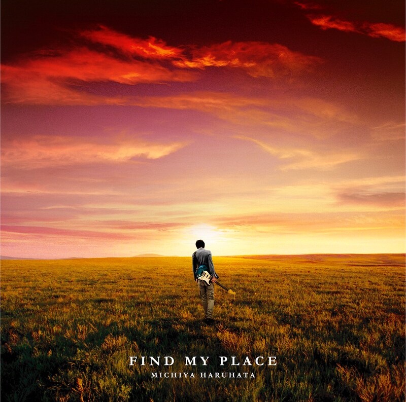 春畑道哉「FIND MY PLACE」初回限定盤ジャケット