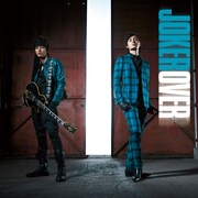 JOKER「OVER」CD＋DVD(2)盤ジャケット