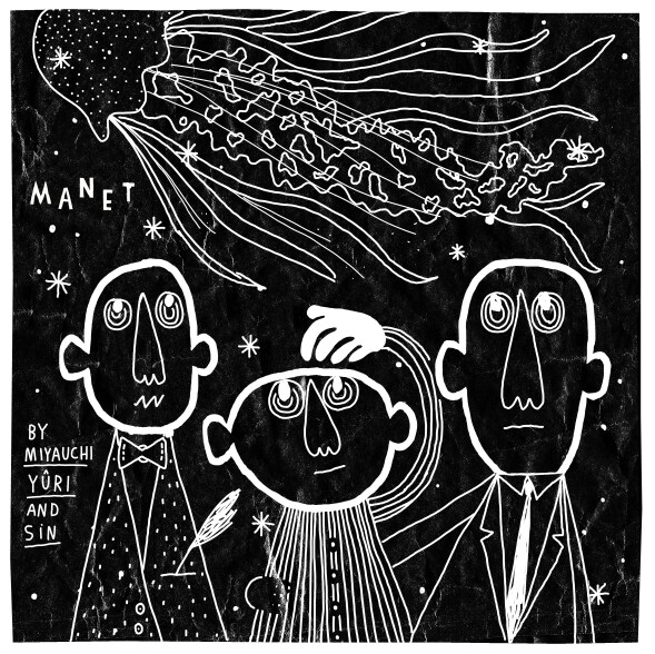 Miyauchi Yuri & SiN「Manet」ジャケット
