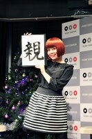 「教えて、パイセン！」Vol.2を総括する南波の書は「親」。