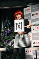 「教えて、パイセン！」Vol.3を総括する南波の書は「闇」。