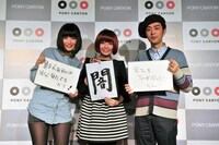 それぞれのメッセージを手に記念撮影する夢眠ねむ、南波志帆、ヒャダイン（写真左から）。