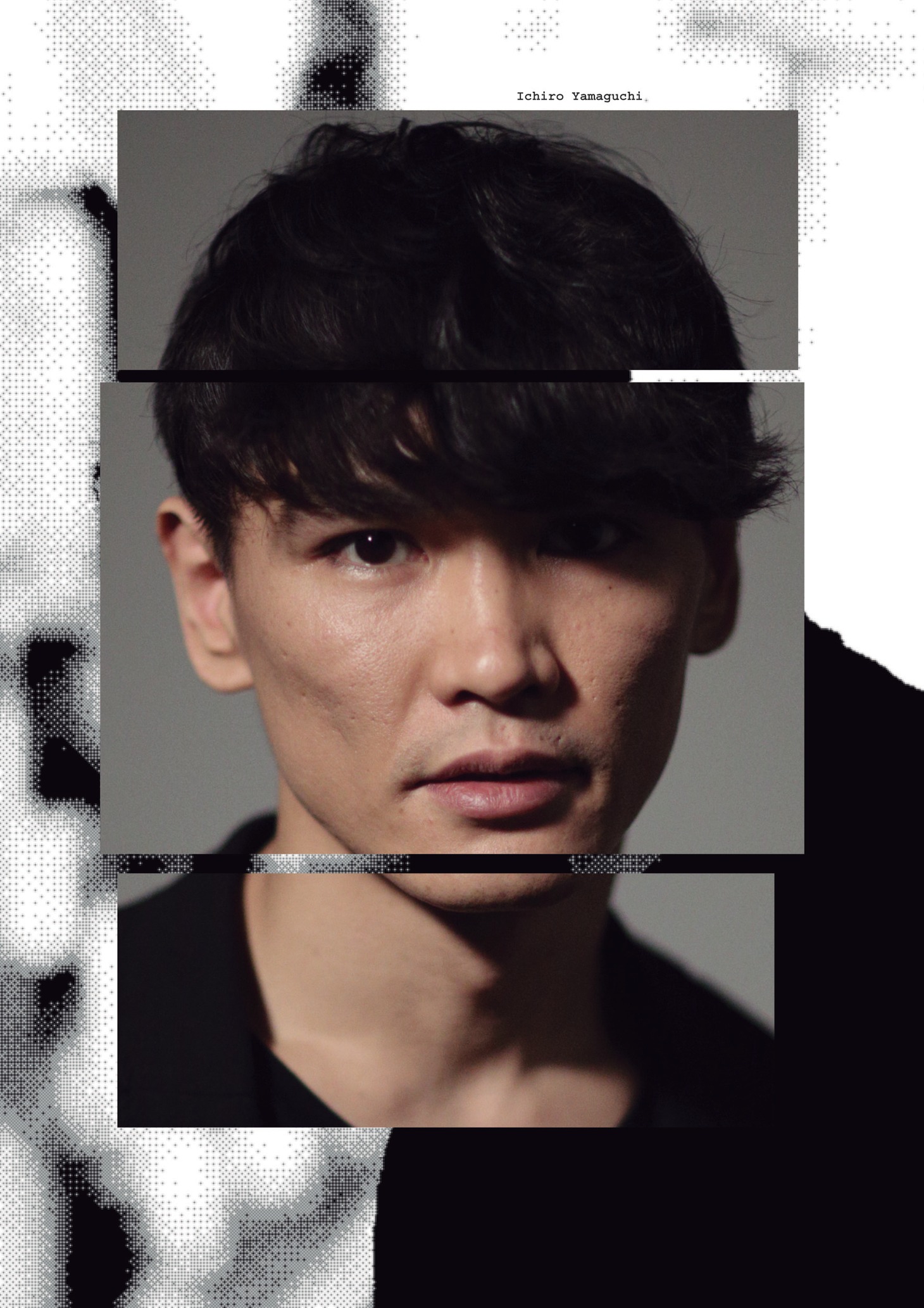 山口一郎（サカナクション）