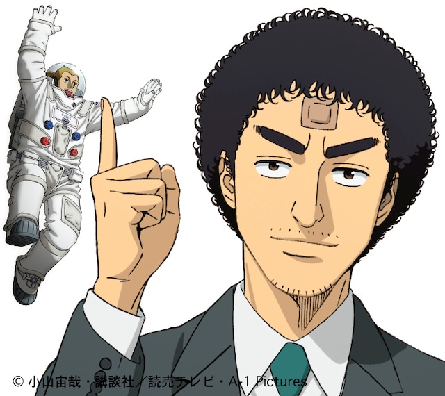 秦基博「初恋 / グッバイ・アイザック」期間生産限定盤（アニメ盤）ジャケット