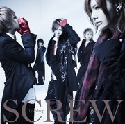 SCREW「Teardrop」初回限定盤Bジャケット