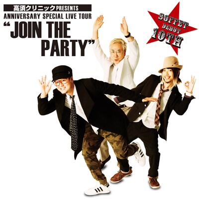 高須克弥とSOFFetによるツアー告知ポスター。