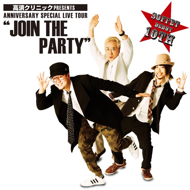 高須克弥とSOFFetによるツアー告知ポスター。