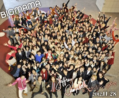 「Jeffrey Campbellのスケートシューズで」のビデオクリップに参加したメンバーとエキストラ。