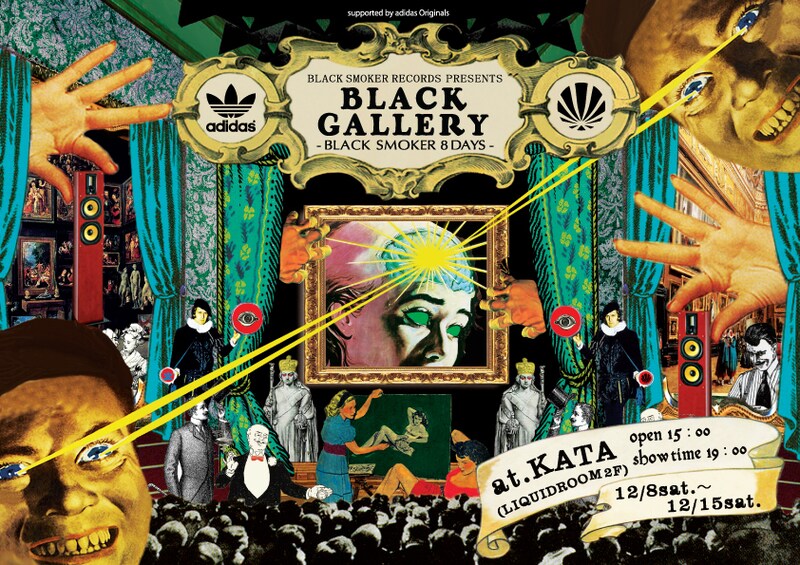 「BLACK SMOKER RECORDS PRESENTS BLACK GALLERY：BLACK SMOKER 8DAYZ」イメージビジュアル