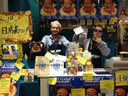 ヴィレッジヴァンガードイオンモールMOZOワンダーシティ店にて1日店長を務めた→Pia-no-jaC←の2人。