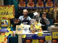 ヴィレッジヴァンガードイオンモールMOZOワンダーシティ店にて1日店長を務めた→Pia-no-jaC←の2人。