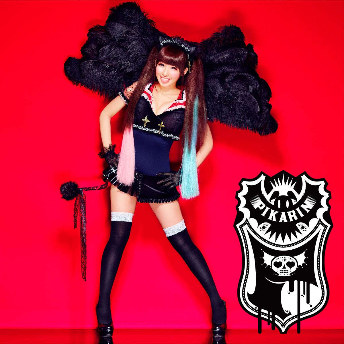 椎名ぴかりん「侵略ぴかりん伝説☆」CDオンリー仕様