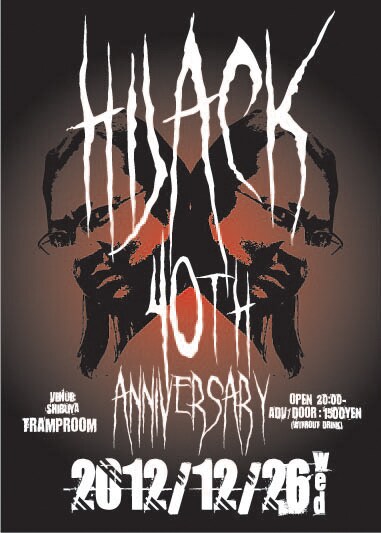 「HIJACK 40th ANNIVERSARY」フライヤー