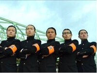 我武者羅應援團