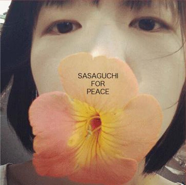 笹口騒音ハーモニカ「SASAGUCHI FOR PEACE」ジャケット