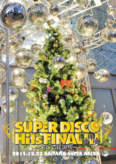 DVD「『SUPER DISCO Hits FINAl!!!～そして伝説へ～』＠さいたまスーパーアリーナ」ジャケット