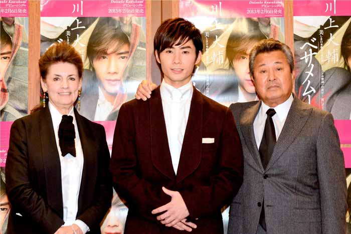12月10日にザ・リッツ・カールトン東京で行われたデビュー発表会より、梅宮クラウディア、川上大輔、梅宮辰夫（写真左より）。