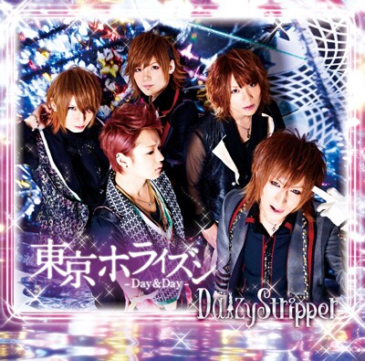 DaizyStripper「東京ホライズン-Day&Day-」初回限定盤ジャケット