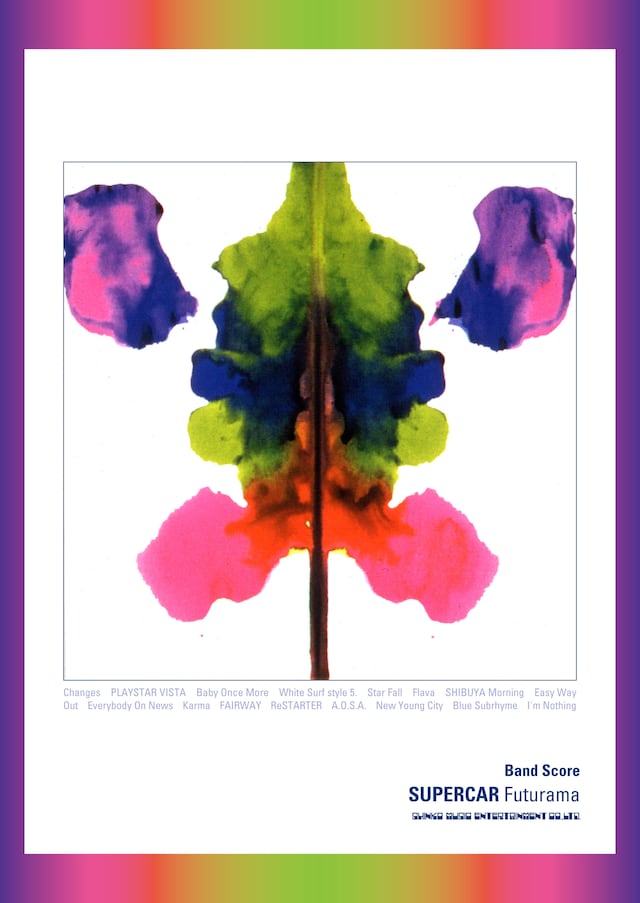 スーパーカー「Futurama」バンドスコアの表紙。