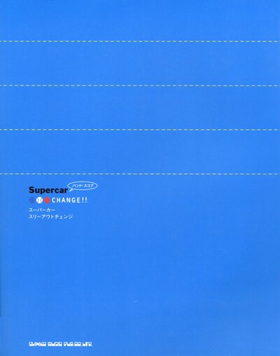 スーパーカー「スリーアウトチェンジ」バンドスコアの表紙。