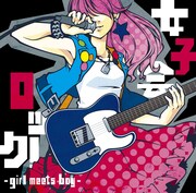 和田アキ子、NOKKO、広瀬香美ら「女子会ロック」コンピ