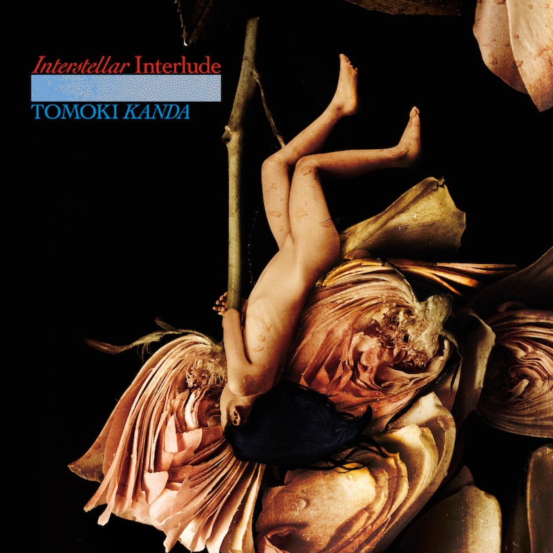 神田朋樹「Interstellar Interlude」ジャケット