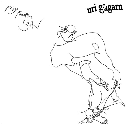 uri gagarn「my favorite skin」ジャケット