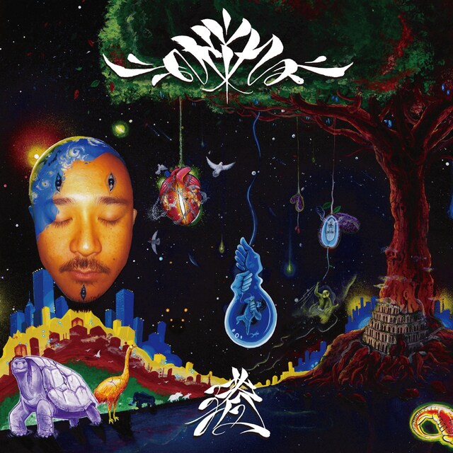 KYN of SD JUNKSTA「渚」ジャケット