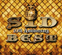 ベストアルバム「SID 10th Anniversary BEST」完全生産限定盤ジャケット