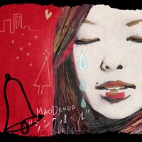 傳田真央は最新アルバムから実体験に基づいた“シングル女子”のためのクリスマスソング「シングルベル」を先行配信中。