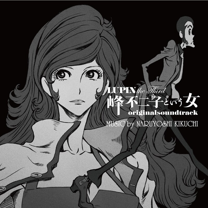 菊地成孔「LUPIN the Third~峰不二子という女~ originalsoundtrack」ジャケット