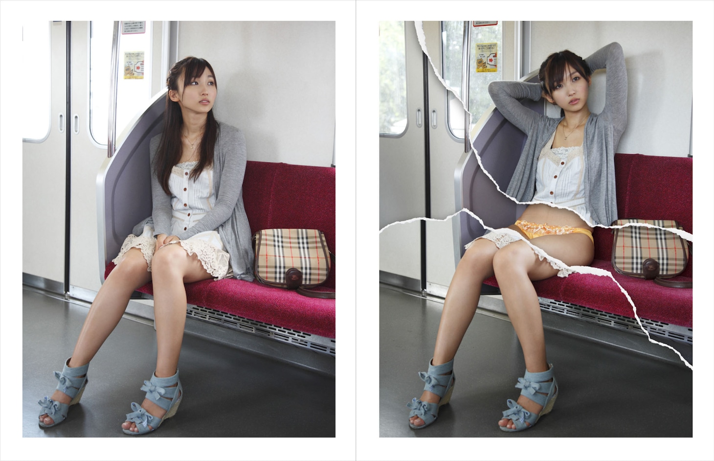 「吉木りさ×妄撮 リア充だけがハッピーじゃない」の1ページ。