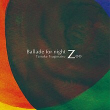 次松大助「Ballade for Night Zoo」ジャケット