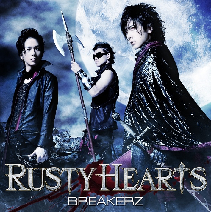 BREAKERZ「RUSTY HEARTS」通常盤ジャケット