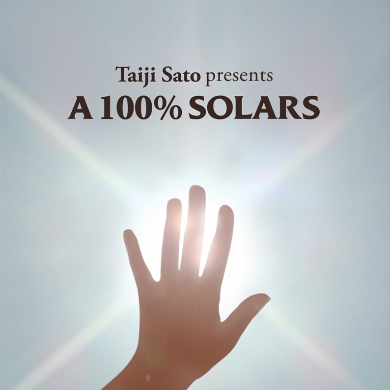 V.A.「佐藤タイジ presents A 100% SOLARS」ジャケット