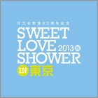 「SWEET LOVE SHOWER」野音復活！GWに2日間開催