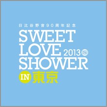 「日比谷野音90周年記念 SPACE SHOWER SWEET LOVE SHOWER 2013 in 東京」ロゴ