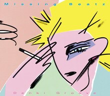 電気グルーヴ「Missing Beatz」ジャケット