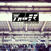 tofubeats「夢の中まで feat. ERA」ジャケット