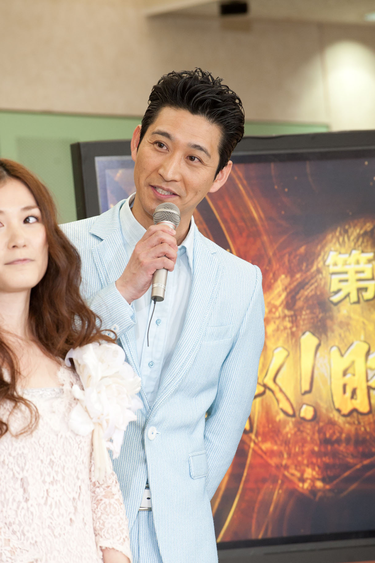 走裕介