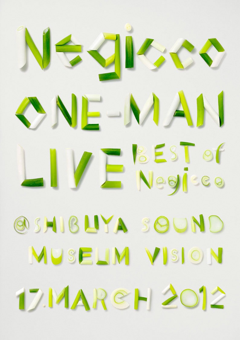 NegiccoのライブDVD「Negicco ワンマンライブ-BEST of Negicco-@渋谷 SOUND MUSEUM VISION」（写真）は本日12月19日リリース。