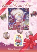 初音ミク冬ソング集でsasakure.UK×DECO*27再び