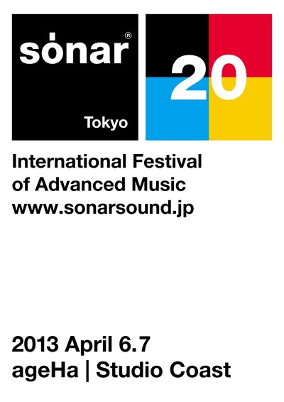 「SonarSound Tokyo 2013」告知画像