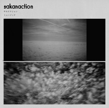 サカナクション「ミュージック」ジャケット