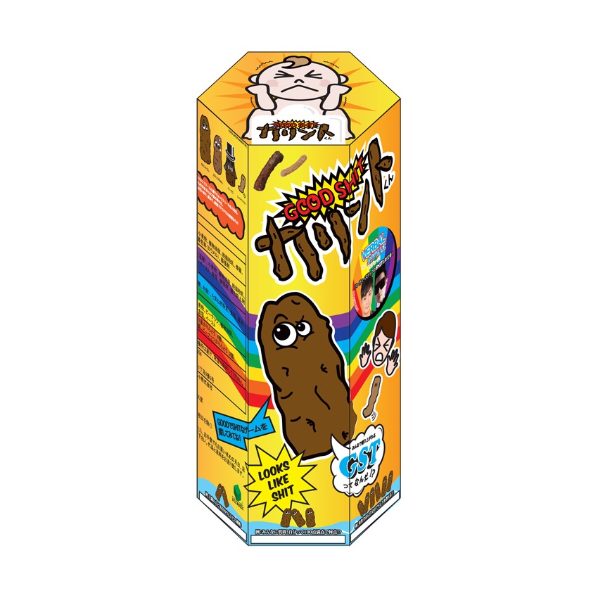 「GOOD SHIT カリントくん」パッケージ