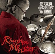 村上ポンタ40周年盤に八代亜紀、一青窈、ジャンクフジヤマ