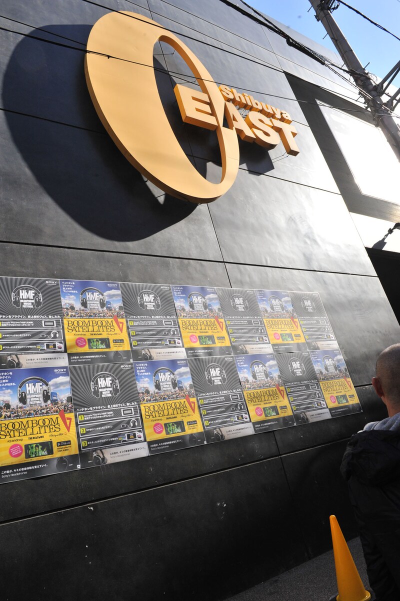 Shibuya O-EAST前など、渋谷エリアの18カ所にARポスターが掲示されている。